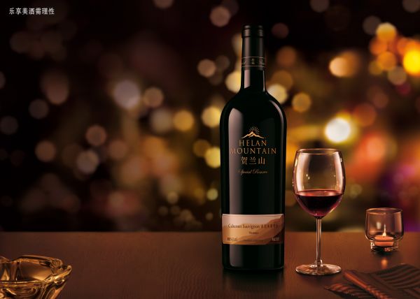 Helan Mountain Winery